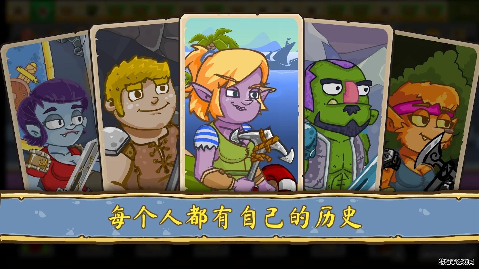 让我们去旅行（Lets Journey Dragon Hunters）中文破解版 1.0.54免广告版截图1