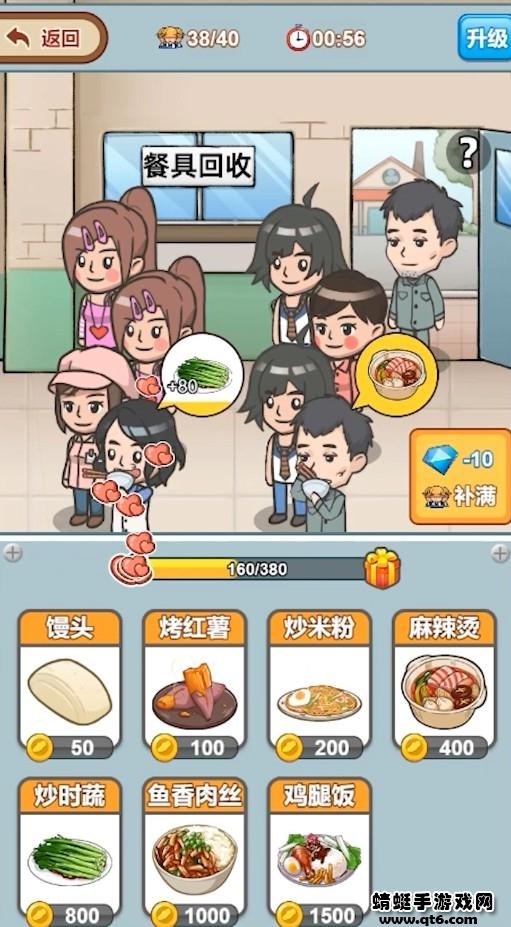 我的皮革厂小游戏 5.1.27.5373安卓版截图0