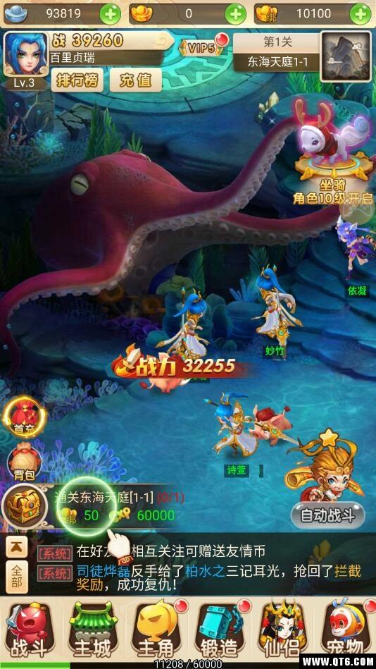 梦囧西游 1.0.0安卓版 1.0.0安卓版