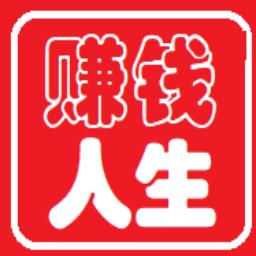 赚钱人生官方版 1.00.66最新版
