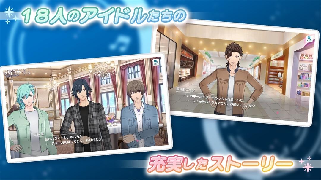 歌之王子殿下日服最新版本 1.0.1安卓版