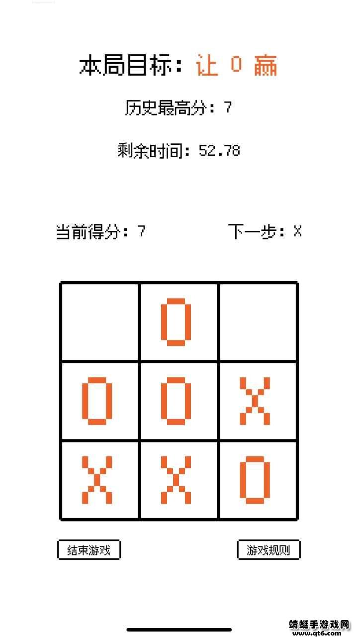 脑回路手游 1.0.22032901安卓版截图2