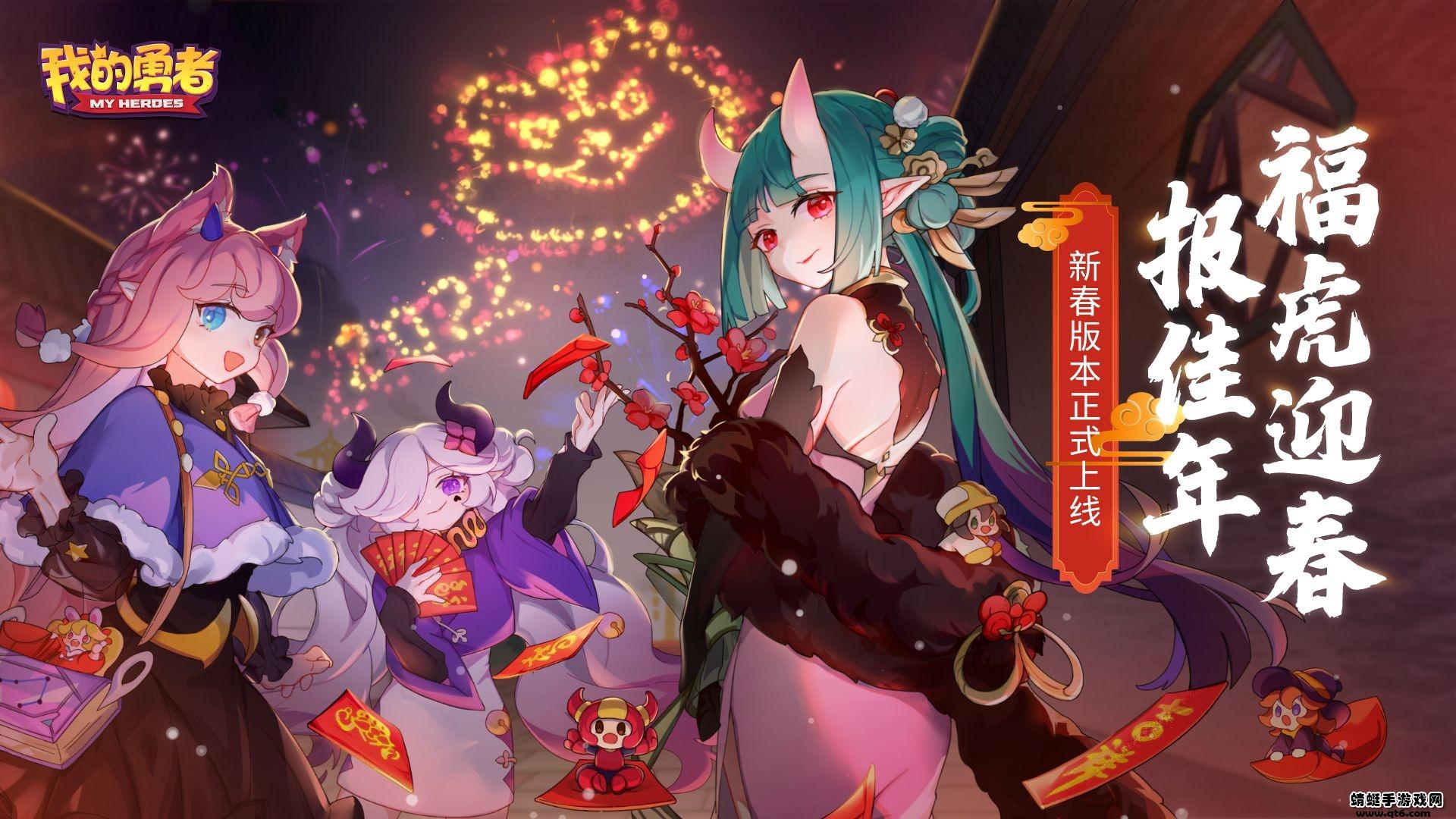 我的勇者破解版内置作弊菜单(MyHeroes：sea) 8.3.0版本