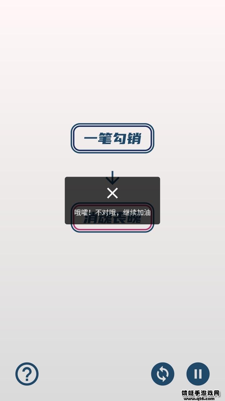 碎碎成语接龙 1.0.4安卓版