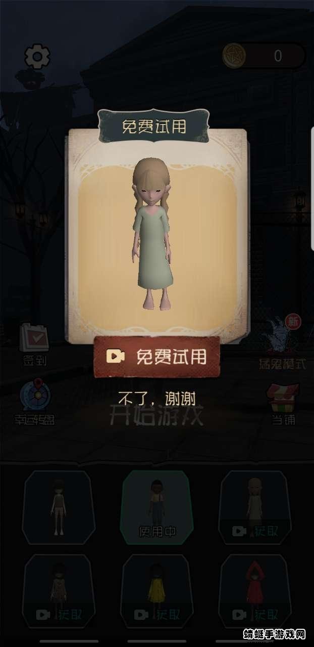 躺平发育王者3d版 2.1.1破解版截图0