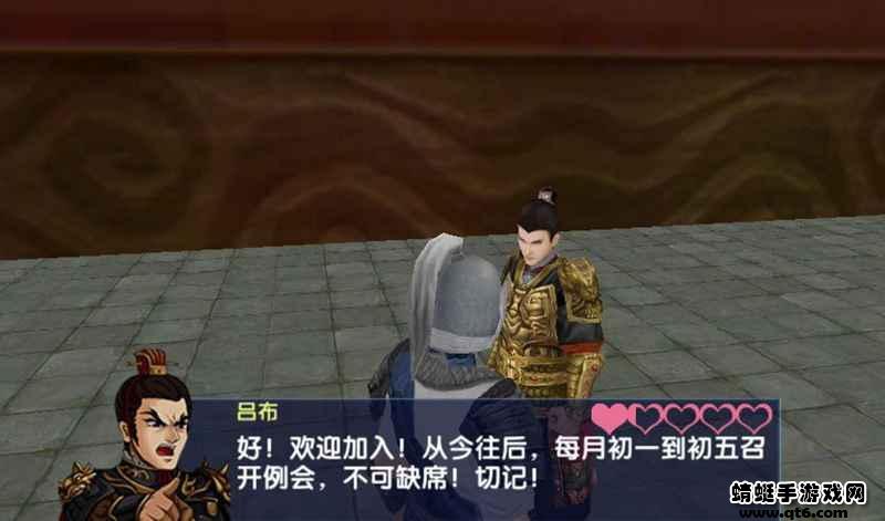 三国大时代6手机版 4.6最新版截图1