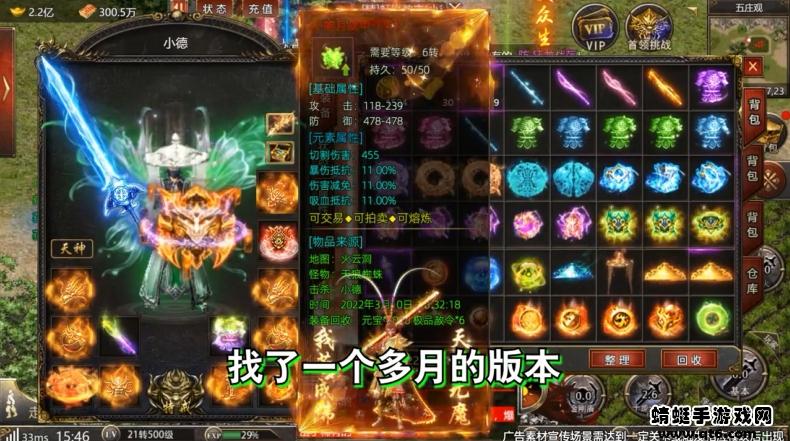 神话版传奇手游 1.0.2安卓版截图0