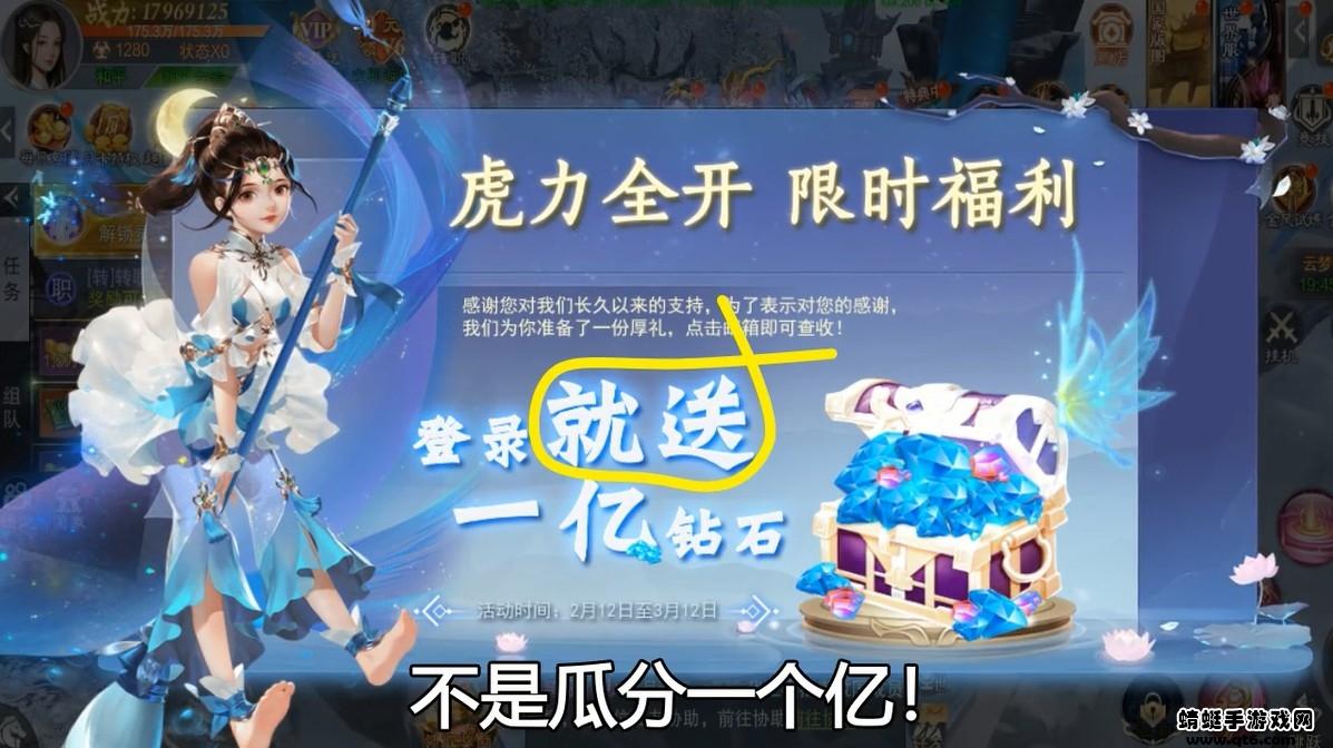 九州仙梦令 1.0.6安卓版