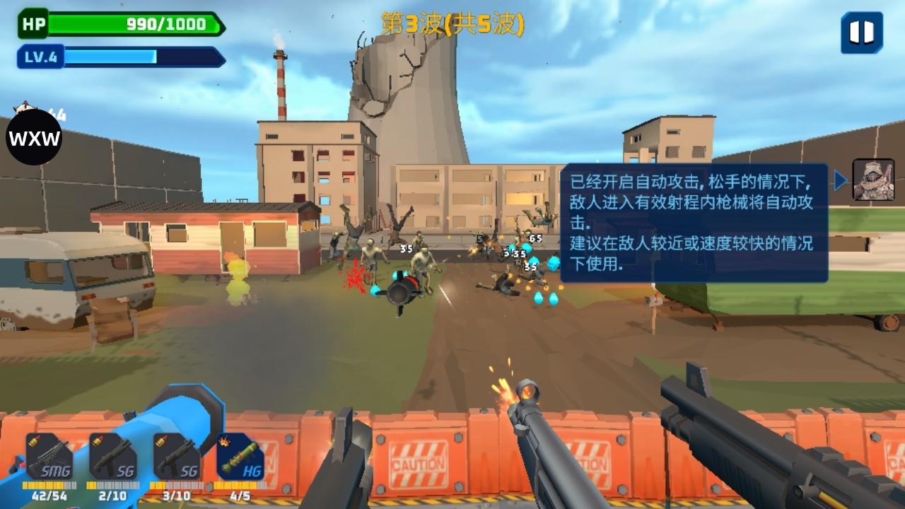 子弹风暴僵尸浪潮内置菜单(Bulletstorm Zombie Waves) 1.2.6中文版 1.2.6中文版 1.2.6中文版 1.2.6中文版 1.2.6中文版 1.2.6中文版 1.2.6中文版 1.2.6中文版 1.2.6中文版