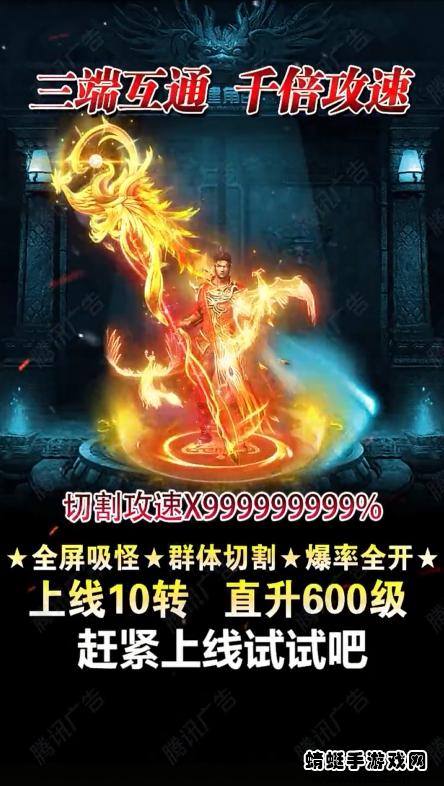 王者变态福利版 1.0安卓版截图3