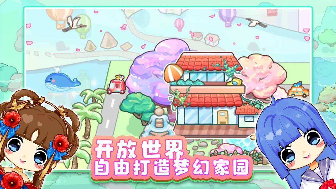 可可家园 1.0.4安卓版