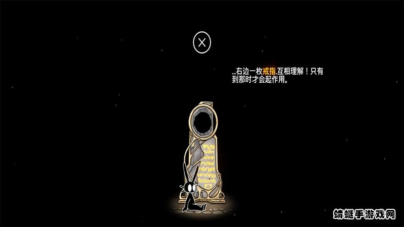 齐心协力双人合作冒险中文版 1.0.1汉化版截图3