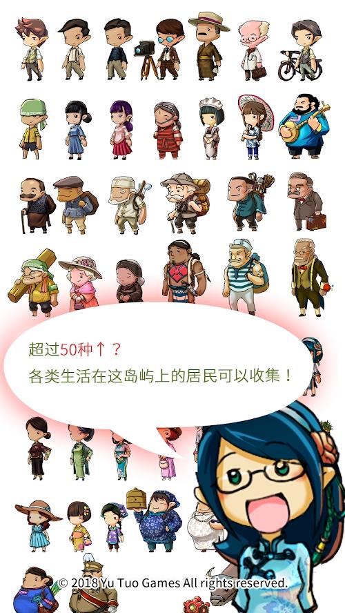 恒乐町无限金币破解版 1.04.03安卓版截图2