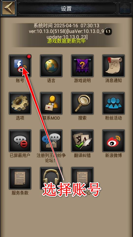 cok列王的纷争九游渠道服 11.02.0安卓版 11.02.0安卓版 11.02.0安卓版 11.02.0安卓版 11.02.0安卓版 11.02.0安卓版 11.02.0安卓版 11.02.0安卓版 11.02.0安卓版 11.02.0安卓版