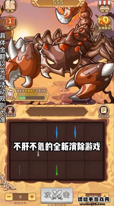 宝藏传说游戏 1.00.01安卓版截图1
