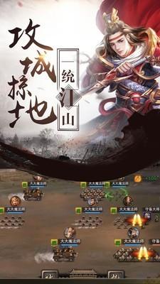 乱舞江山官方版 20.342安卓版截图1