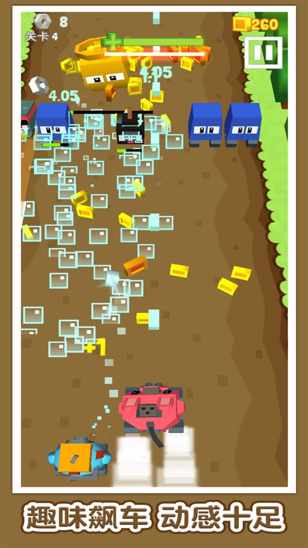 方块战车官方版 1.0.2安卓版