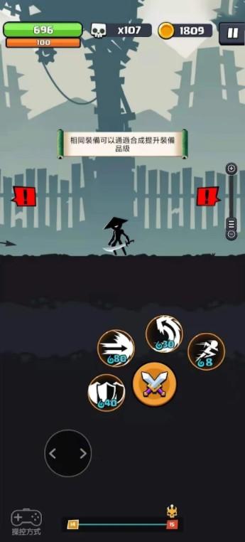 火柴人传说2022游戏 2.1版本