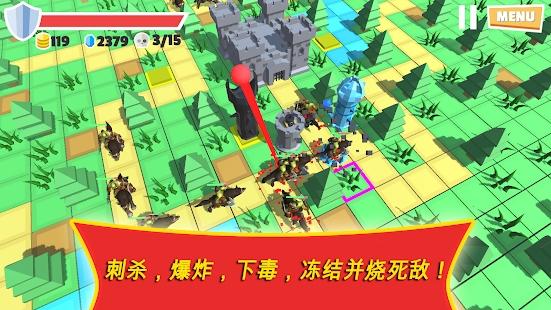War Tower Defend or Die(塔战保卫还是死亡无限金币版) 1.0安卓版截图2