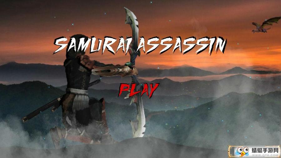 武士刺客无限金币版 1.0.16无限钻石版