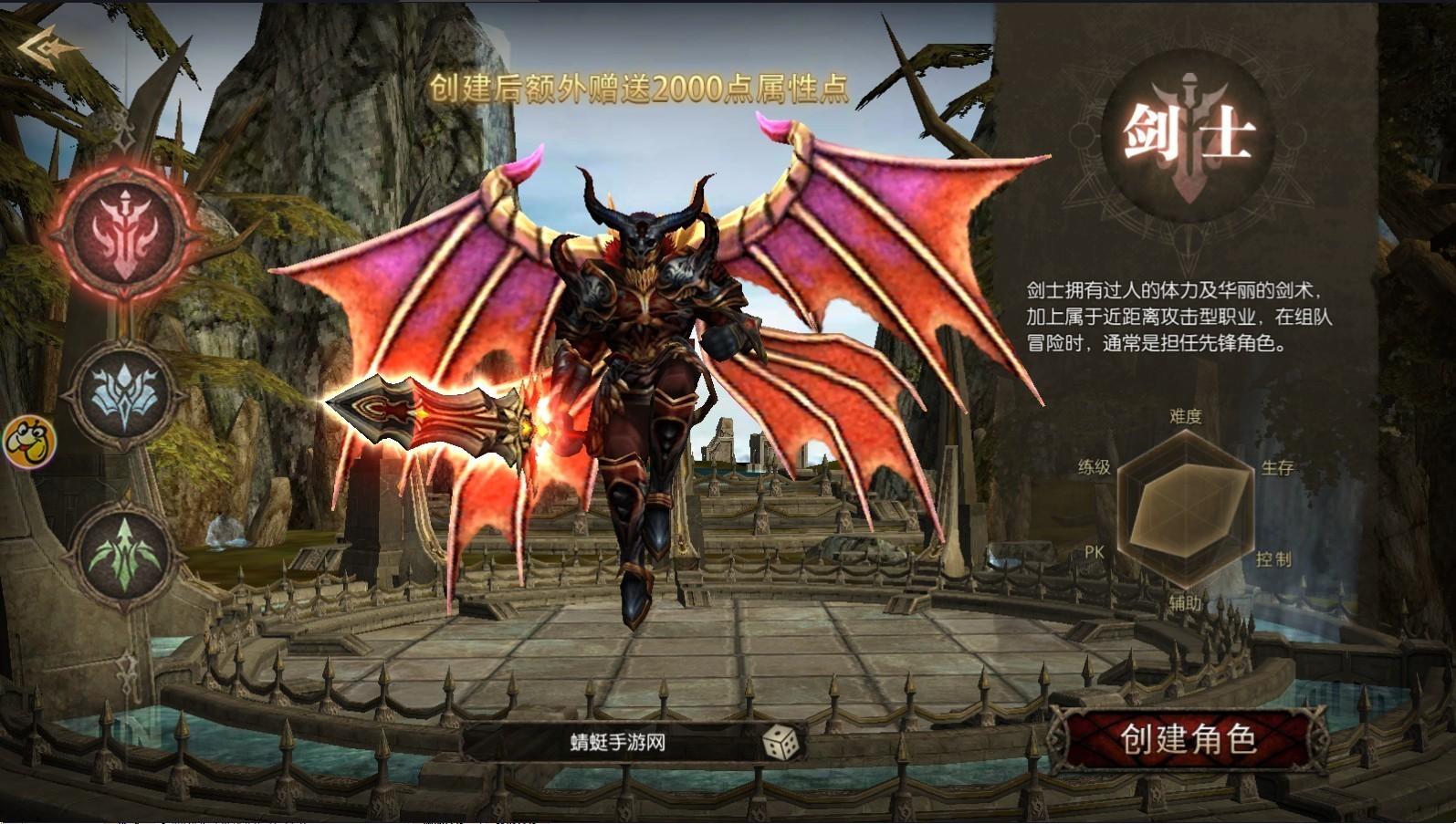 奇迹Online永恒之巅手游 1.1.250安卓版