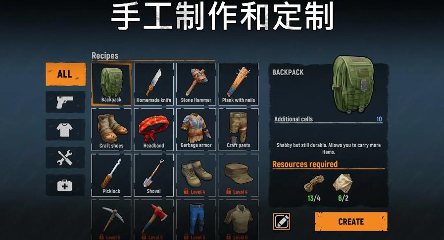 让我们生存最新版 1.10.5安卓版截图1