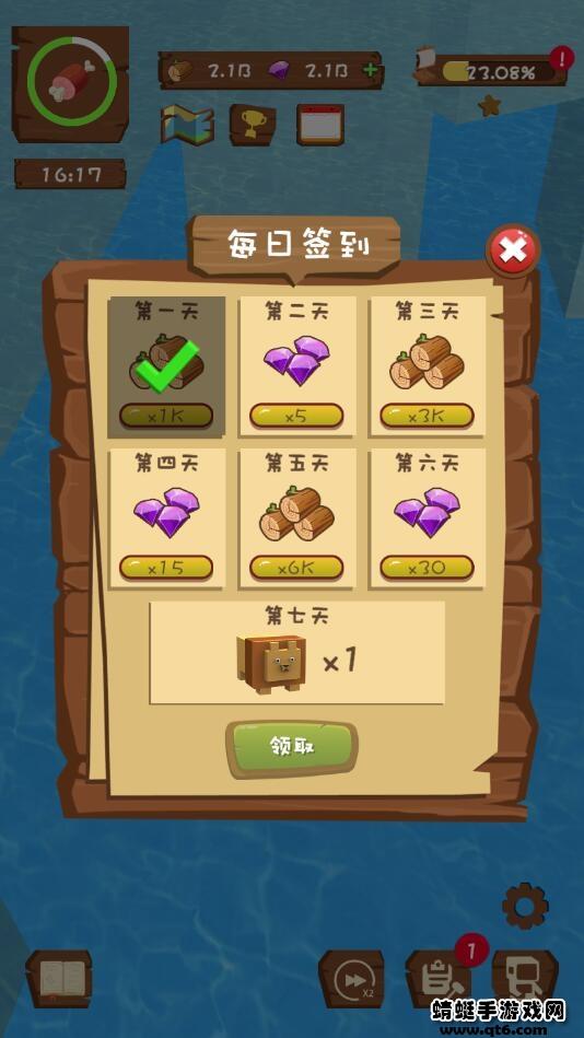 我造船贼溜破解版无限钻石版 1.0.5安卓版截图3