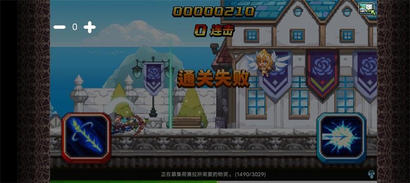 克鲁赛德战记国际版最新 7.5.4.KG安卓版截图2