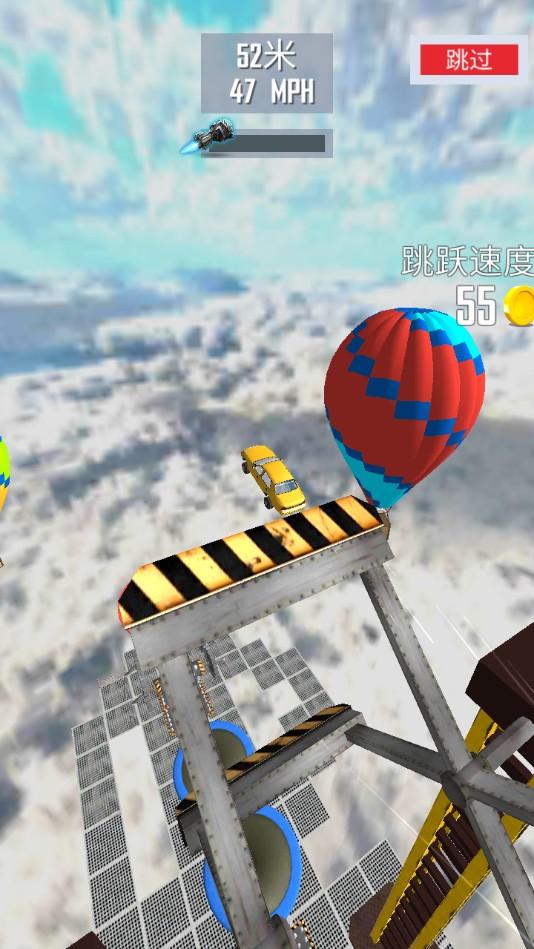 Mega Ramp Car Jumping(超级坡道飞车官方版) 1.0.2安卓版截图3