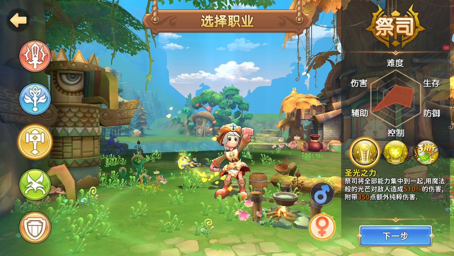 希望2022 1.0.9安卓版截图1