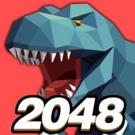 恐龙2048合成游戏 1.1.0安卓版