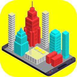 地产天际线游戏 1.0.11.05最新版
