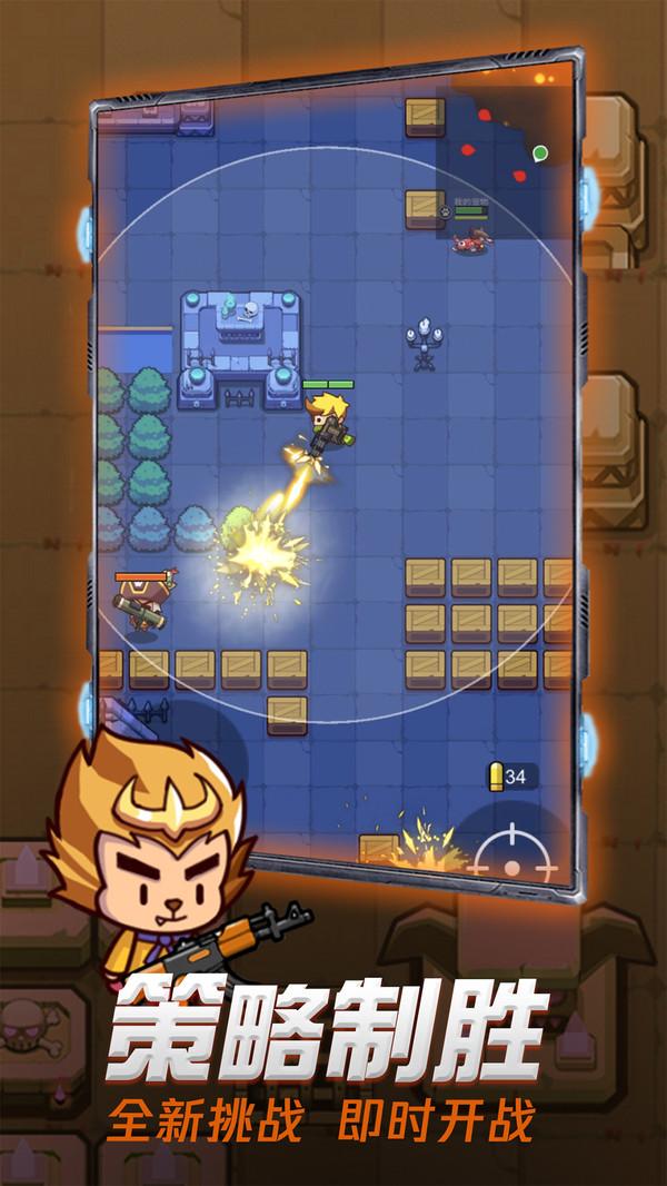 吃我一神枪官方版 1.3安卓版