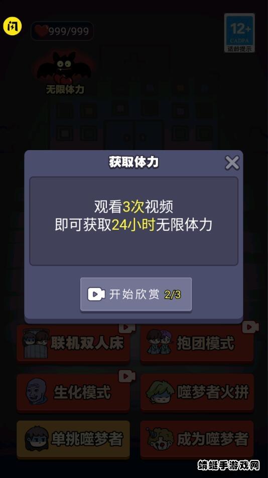 来躺平呀无限门盾免广告 1.5.3安卓版截图1