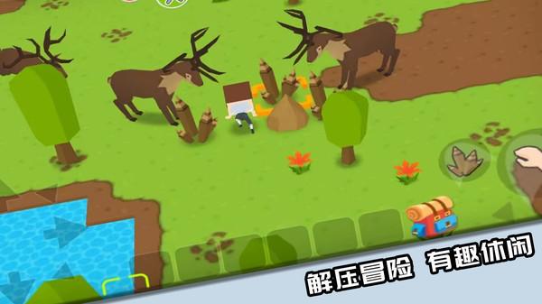 我的梦想国度手游 1.0.15安卓版截图3