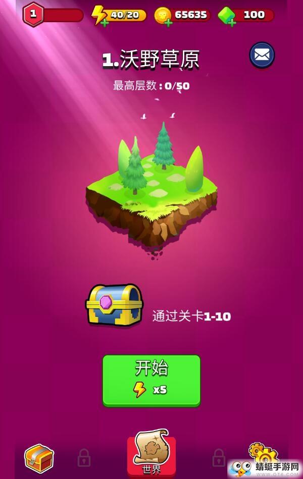 射箭英雄新时代无限货币版 1.0.2中文版