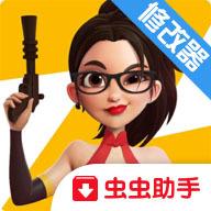 僵尸收割者内置修改器版 1.4.10中文版