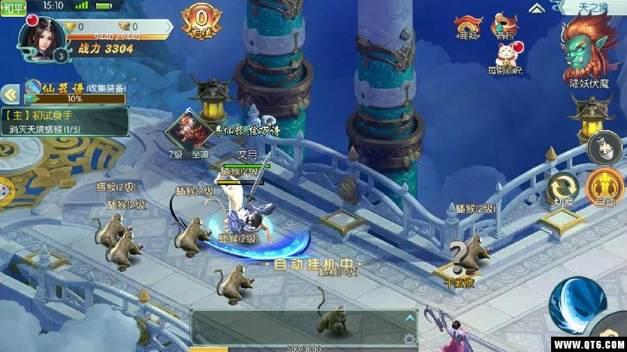 九霄风云录 1.00.85安卓版 1.00.85安卓版