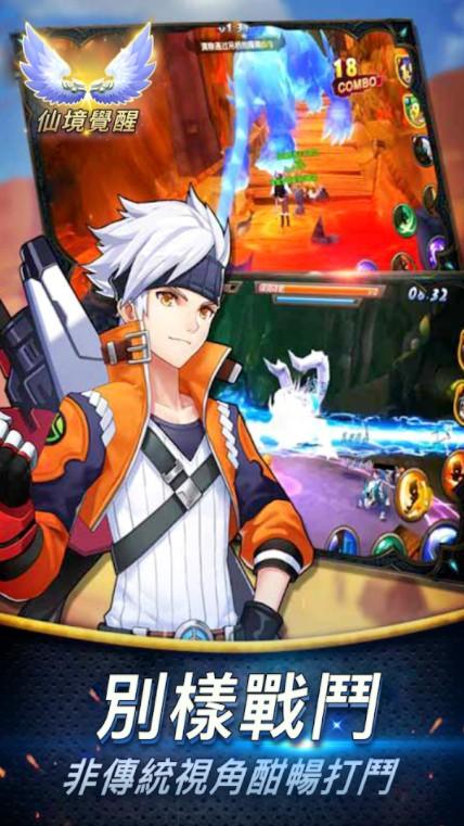 仙境觉醒手游 6安卓版