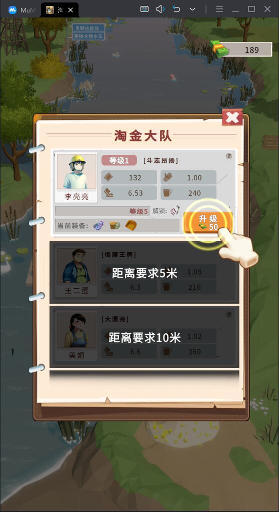淘金大师游戏 1.0.4安卓版