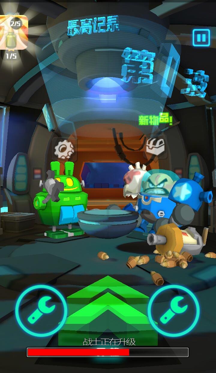 老毒物快走开无限金币版 183.1.3.3018安卓版