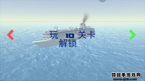 欧洲油轮运输模拟器游戏 1.20安卓版