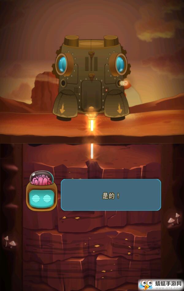 深城无限金币版 4.4.7无限钻石版截图2