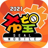 希望2022 1.0.9安卓版