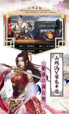 少侠你哪位BT版 1.0