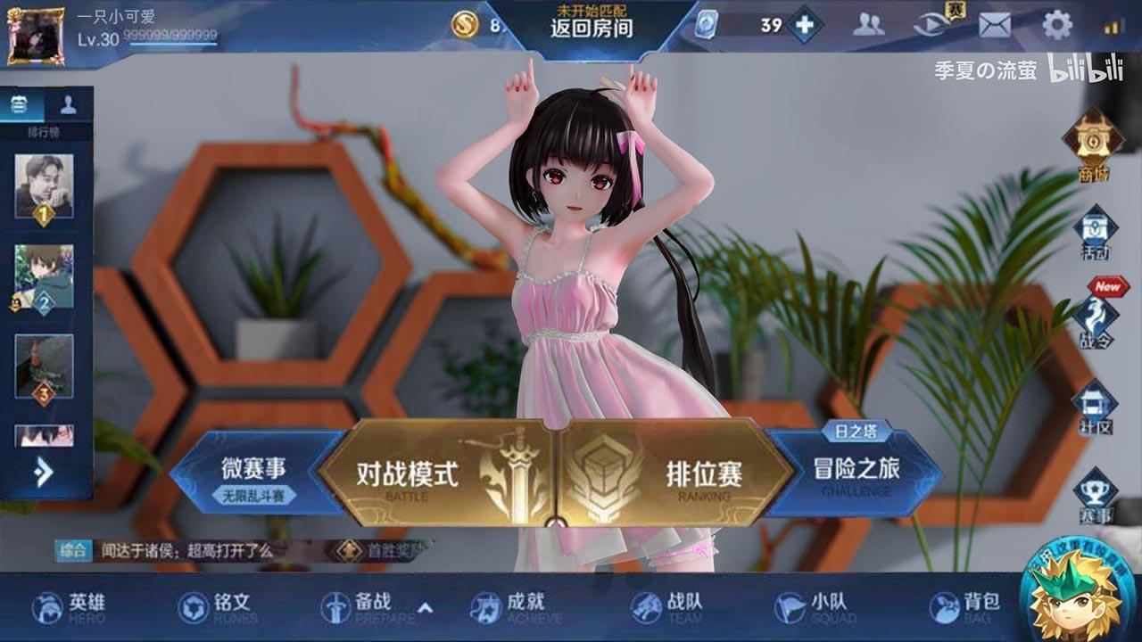 猎魔甜心手游 1.4.3.000安卓版截图0