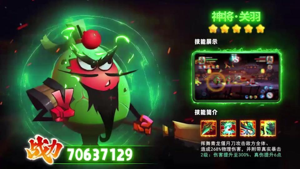 蛋国英雄传手游 1.0.1最新版截图0