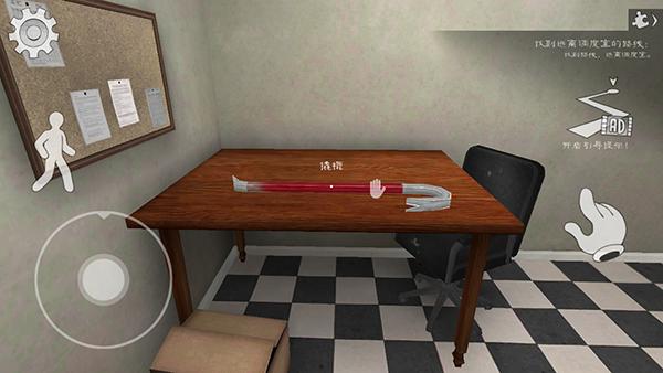 恐怖冰淇淋8无限冰霜币版本(Ice Scream 8) 2.2.10免广告版截图2