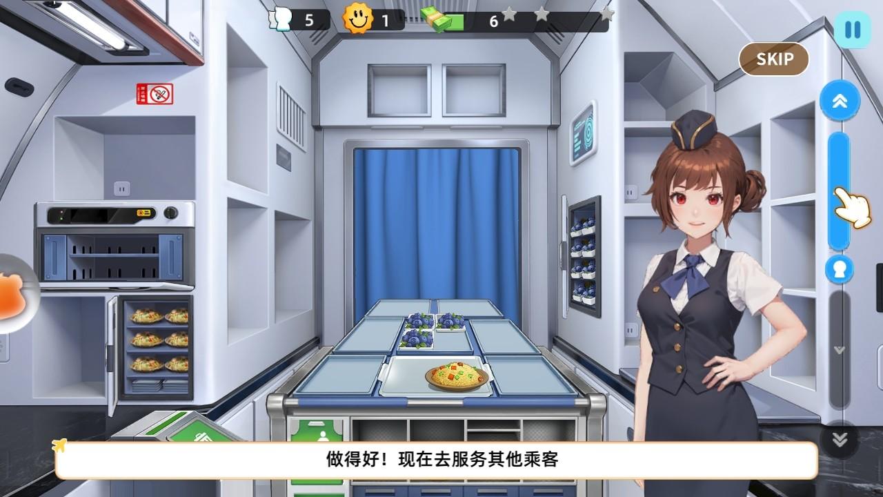 空中厨师游戏免广告版 2.1.0中文版 2.1.0中文版 2.1.0中文版 2.1.0中文版 2.1.0中文版 2.1.0中文版 2.1.0中文版 2.1.0中文版 2.1.0中文版 2.1.0中文版 2.1.0中文版 2.1.0中文版 2.1.0中文版 2.1.0中文版 2.1.0中文版