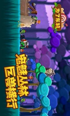 为了东村无限货币内购版 1.0截图0